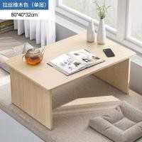 ราคา โต๊ะญี่ปุ่น โต๊ะนั่งพื้น โต๊ะกาแฟ (12488772484)