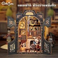 ราคา Cutebee เอิร์ลแมว ศึกษา DIY Book Nook บ้านตุ๊กตาDIY บ้านของเล่น ของจิ๋ว บ้านจิ๋ว diy ตัวต่อไม้ (22511019997)