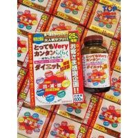 ราคา พร้อมส่งแล้วค่าา ของญี่ปุ่นแท้ Very Easy Diet วิตามินลดไซส์ (22251419649)