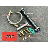 ราคา สายน้ำมันเลี้ยงแกนเทอร์โบ VIGO D MAX พร้อมชุดสายใหลกลับ (22384706728)