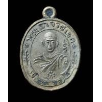 ราคา เหรียญหล่อพระอาจารย์ดิเรก วัดหนองทราย ปี66 เนื้อสำริด (22406126838)