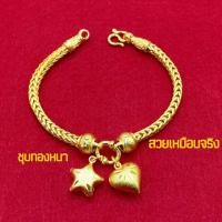 ราคา สร้อยข้อมือทอง สวยเหมือนจริง น้ำหนัก1บาท ขนาด4มิล สร้อยข้อมือทองโคลนนิ่ง ทองชุบ สร้อยข้อมือผู้หญิง 0428 (20666631652)