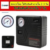 ราคา จั้มสตาร์ท พกพา จั๊มแบตรถยนต์ จั้มสตาร์ท12v จั๊มสตาร์ทรถยนต์ high power jump start รถยนต์ 12v 98000 mAh 2 in 1 4USB จั้มสตาสรถยนต์ ตัวจั้มสตาร์ท เครื่องจั้มแบต 12v Portable car Power ชุดจััมพ์สตาร์ทรถ