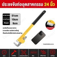 ราคา DeJon ประแจจับแป๊ป ขาเดี่ยว 36นิ้ว ประแจคอม้า ประแจจับท่อ ประแจ คอม้า จับแป๊บ ขาเดี่ยว (22467807401)