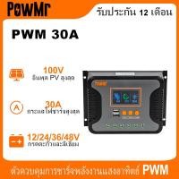 ราคา Y Solar 30A 60A 80A PWM Solar Charge Controller สูงสุด PV อินพุต 100VDC การชาร์จ USB คู่ 12V 24V 36V 48V Auto (22435411847)