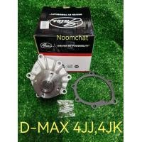 ราคา GATES ปั้มน้ำ ISUZU D MAX 4JJ 4JK GWP 0227 ปั้มน้ำ คุณ ภาพ จาก เยอรมัน (21139036780)