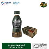 ราคา ส่งในกทม และปริมณฑล เชียงใหม่ ลำพูน อเมซอน ลาเต้ 200 มล 24 ขวด x 2 แพ็ค (21838486505)