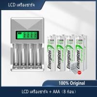 ราคา LCD เครื่องชาร์จ Super Quick Charger Energizer ถ่านชาร์จ AA AAA 2000 800 mAh NIMH Rechargeable Battery 4 ก้อน (21428752881)