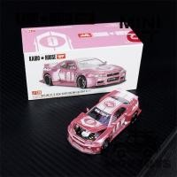 ราคา Kao House X MINI GT 1 64เส้นขอบฟ้า GT R R34 รถโมเดล Diecast V1โรงงานแข่งรถ Kao (22686889773)