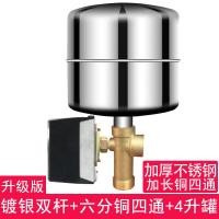 ราคา ถังแรงดันปั๊มน้ำใช้ในบ้านเครื่องควบคุมปั๊มเพิ่มแรงดันด้วยตนเองอุปกรณ์เสริมสวิตช์แรงดันน้ำแบบไม่มีทาวเวอร์อัตโนมัติ (21150038000)