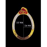 ราคา กรอบพระ กรอบไข่หลวงปู่ศิลา งานรีดพับหลัง งานทองอิตาลี ขนาดวัดจอ 2 6 3 5 ซม (21916232541)