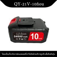ราคา เครื่องตัดหญ้า แบตเตอรี่พลังงานสูง แบตเตอรี่เครื่องตัดหญ้าไร้สาย แบตเตอรี่เครื่องตัดหญ้า แบตเตอรี่เครื่องตัดหญ้า เครื่องตัดหญ้า (22052187896)