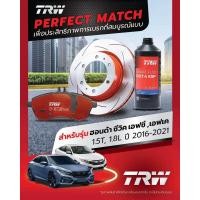 ราคา จานเบรคTRW xps honda civic fc fk ปี2015 2021 ผ้าเบรคtrw รุ่น dtec ผ้าเบรคtrwราคาต่อใบ (22070138993)