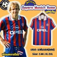 ราคา bluu พร้อมส่งจากไทย สินค้าจริงโลโก้ครบ เสื้อบอลวินเทจ บาเยิร์น เหย้า ปี 1995 97 AAA Retro Bayern Munich Home Jersey 1995 97 เกรดดีที่สุด Original 1 1 (22277535110)