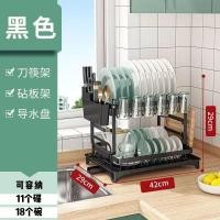 ราคา ชั้นคว่ำจาน 2ชั้น ชั้นคว่ำจาน ชั้นวางจานสแตนเลส Kitchen Sink Dish Rack ที่คว่ำชามจาน ชั้นวางจานชาม ชั้นควำแก้ว ที่วางจาน (22201124517)