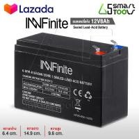 ราคา InnFinite แบตเตอรี่แห้ง 12V8AH 12V12AH แบตเตอรี่เครื่องสำรองไฟ แบตเตอรี่เครื่องพ่นยา แบตเตอรี่ถังพ่นยา แบตเตอรี่ เครื่องพ่นยา ฉีดยา เครื่องมือเกษตร เครื่องสำรองไฟ UPS ไฟฉุกเฉิน สกู๊ตเตอร์ จักรยานไฟฟ้า