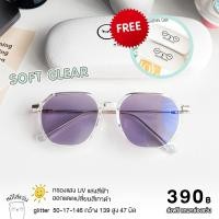 ราคา แว่นตากรองแสง Blueblock แว่นตาปรับแสงAuto แว่น กรองแสงคอม แว่นกรองแสงสีฟ้า กันแสงสีฟ้า แว่นกรองแสงแดด กรอบแว่น แว่นตาแฟชั่น รุ่น Glitter (21774894518)