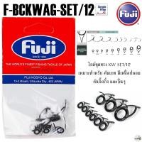 ราคา ชุดไกด์ Fuji F BCKWAG SET 12 (22193667233)