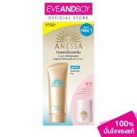 ราคา ANESSA Gold Gel NA 90 ml Mild Milk NA 12 ml กันแดด อเนสซ่า (22043351051)