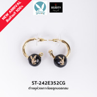 ราคา สินค้าแท้ 100 PLAYBOY Accessories Earrings เพลย์บอย เครื่องประดับ ต่างหู (21986466377)