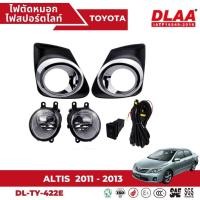 ราคา ไฟตัดหมอก สปอร์ตไลท์ TOYOTA สำหรับรถรุ่น ALTIS อัลติส 2011 2013 TY 422E ฝาครอบชุบ (19079430811)