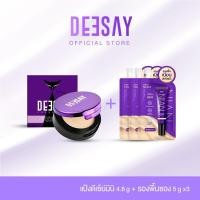 ราคา DEESAY SET จับคู่แป้งดีเซ้ย์มินิ รองพื้นเนียนซองx3 Nian Liquid Spf30 pa 5ml แป้งแก้มบุ๋ม (22523965699)