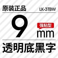 ราคา เครื่องติดฉลาก Epson แถบฉลากแบบออริจินอล LW c410 600P Z700 z900 LW 1000P เครื่องพิมพ์ฉลาก LK 6WBN ฉลากสินค้ากระดาษ EPSON แถบฉลาก24 12mm (21606526526)