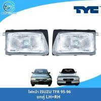 ราคา ไฟหน้าอีซูซุมังกรทอง TFR 95 96 โฉมหน้าย้อย กับหน้าหนู ไฟตาหน้า ISUZU TFR (22186129092)