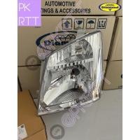 ราคา ไฟหน้า DMAX 2007 2011 รุ่นธรรมดา ฮาโลเจน H4 ไฟหน้าไม่มีลูกแก้ว ไฟหน้าดีแม็ก โคมไฟหน้า ดีแมก ยี่ห้อตราเพชร DIAMOND (22487703668)