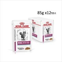 ราคา Royal Canin VET Cat Renal Fish 85 g อาหารแมว โรคไต อาหารเปียก 12 ซอง (20783121586)
