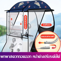 ราคา ส่งจากกรุงเทพฯ Motorbike Roofจักรยานยนต์ หลังคากันแดด หลังคากันฝน รถยนต์อิเล็กทรอนิกส์ หลังคากันแดด หลังคากันฝน (22665280223)