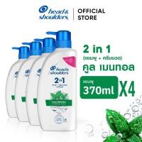 ราคา Head Shoulders แชมพูขจัดรังแค 2in1 แชมพูผสมครีมนวด คูลเมนทอล 370มล x4 Anti Dandruff Shampoo Conditioner Cool Menthol (21501170185)