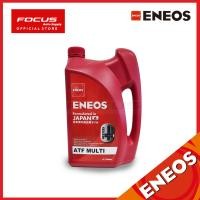 ราคา Eneos น้ำมันเกียร์อัตโนมัติ ATF Multi CVT X Prime ATF D6 LV ขนาด 4L น้ำมันเกียร์ออโต้ น้ำมันเกียร์ เอเนออส (21516814257)