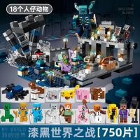 ราคา ใหม่ Minecraft Blocks Dark War ดาบ Battle ประกอบของเล่นเพื่อการศึกษาเด็ก 21246 (20604704172)