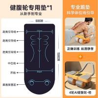 ราคา 2024 ใหม่อัตโนมัติ Rebounding Ab Roller Wheel อุปกรณ์ฟิตเนสหน้าแรกสําหรับกระชับสัดส่วนหน้าท้องและอุปกรณ์ออกกําลังกายหน้าท้อง (22481280553)