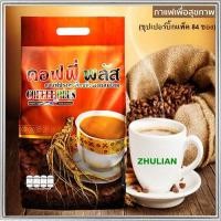 ราคา ซูเลียนคอฟฟี่พลัส ซุปเปอร์บิ๊ก84ซอง สัมผัสรสชาติกาแฟโสม รสชาติกลมกล่อม จำนวน1ห่อ ปริมาณ84ซอง Lekตัดโค้ดตัดรหัส (22457507242)