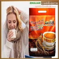 ราคา หลายใจไม่ชอบ หลายแก้วอ่ะได้ กาแฟโสมซูเลียนคอฟฟี่พลัส ซุปเปอร์บิ๊กแพ็ค84ซอง ของแท้ได้ผลจริงจำนวน1ห่อ มี84ซอง สำหรับผู้ที่รักกาแฟโสม (22516899453)