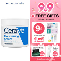ราคา CeraVe MOISTURISING CREAM 16OZ 454G มอยซ์เจอร์ไรซิ่งครีมผลิตภัณฑ์บำรุงผิวหน้าและผิวกาย (9722197969)