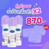 ราคา Cerapure สบู่ และโรลออนม่วงสูตร IRIS BLOOMS Sense (22011413500)