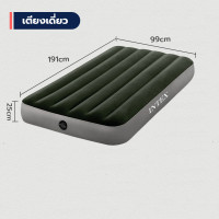 ราคา INTEXแท้ เตียงลม สีน้ําเงิน Flocked Air Beds เตียงลมกลางแจ้ง เบาะนอน ที่นอน มีหลายขนาดให้เลือก INTEX ที่นอนเป่ (21476338075)