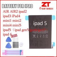 ราคา แบตเตอรี่ เครื่องมือพร้อมเปลี่ยน Battery iPad ipad5 air2 air3 air4 ipad2 ipad3 iPad4 ipad6 mini1 mini2 mini4 mini5 (20458797652)