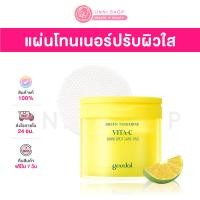 ราคา แท้ 100 Goodal Green Tangerine Vita C Dark Spot Care Pad 70Pad 160mL วิตามินซีแพดส้มเขียวหวาน โทนเนอร์แพดส้มเขียวหวาน ผลัดเซลล์ผิวกระจ่างใส (22235107098)