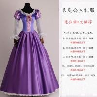 ราคา ชุดเจ้าหญิงซินเดอเรลล่าซินเดอเรลล่าเจ้าหญิงเอลซ่าแอนนาชุดเดรสเจ้าหญิงนางเงือกชุดเดรสปาร์ตี้สำหรับผู้ใหญ่ (20475270088)