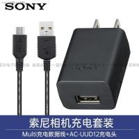 ราคา COD Sony Micro กล้องไมโครที่ชาร์จของแท้ A6400 A7M2 A5000 A5100การ์ดสีดำ RX100สายข้อมูล (19692121526)