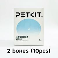 ราคา ของแท้ ลดแรง เอาใจทาสแมว พร้อมส่งในไทย แผ่นกรองน้ำพุแมว PETKIT Eversweet Filter 3 0 ใช้ได้กับทุกรุ่น Solo 2 2s 3 5 Ceramic 6 Wireless 1 กล่อง บรรจุ 5 ชิ้น (20505563684)