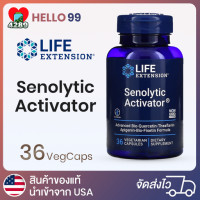 ราคา Life Extension Senolytic Activator 36 แคปซูลมังสวิรัติ Advanced Bio (13231751037)