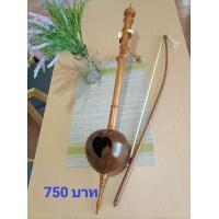 ราคา สะล้อ เครื่องดนตรีพื้นเมือง เครื่องดนตรีล้านนา (21402142454)