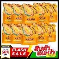 ราคา สบู่มะละกอน้ำผึ้ง แพ็คเกจใหม่ล่าสุด สบู่ล้างหน้าใส ของแท้ 60 g Papaya (19999235617)