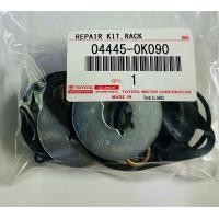 ราคา ชุดซ่อมแร็คพวงมาลัย TOYOTA VIGO 2WD และ 4WD โปรดระบุตัวเลือก (16839525980)