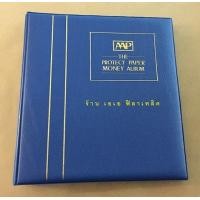 ราคา AAP สมุดเก็บธนบัตร มีแผ่นใน 30 แผ่น เลือกแบบได้ครับ 1 2 3 ช่อง สมุดใส่ธนบัตร สมุดเก็บแบงค์ สมุดเก็บสะสมแบงค์ อัลบั้ม (1346962326)
